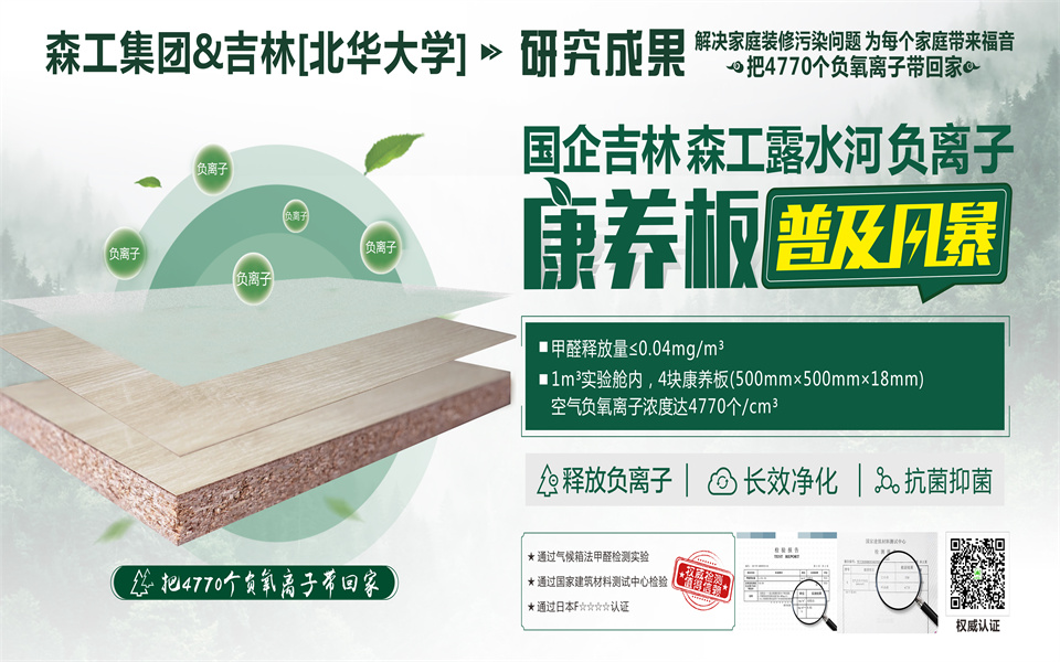 全屋定制加盟首选品牌 bevictor伟德推荐战略伙伴-爱阁工房