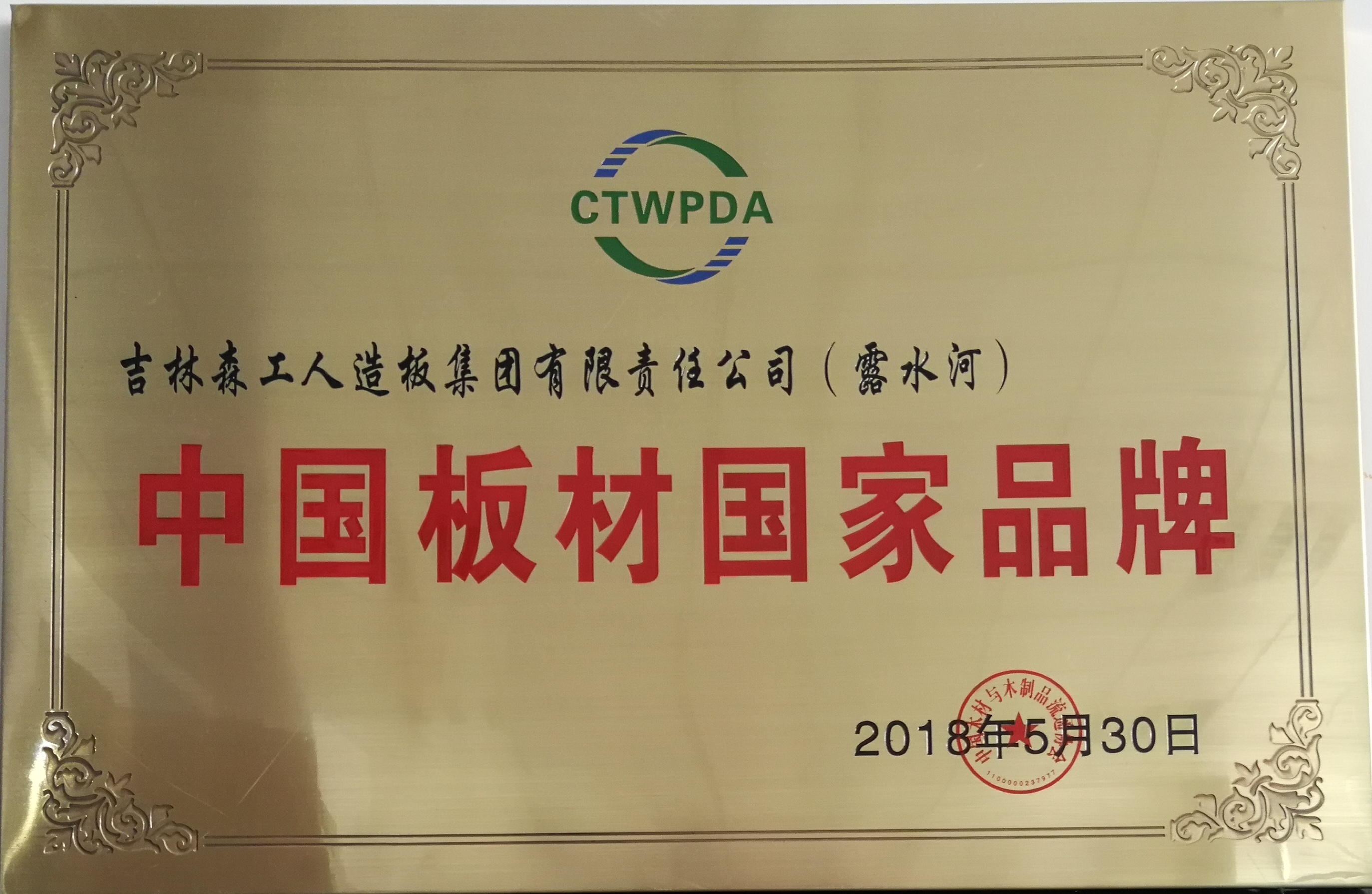 bevictor伟德-国家品牌