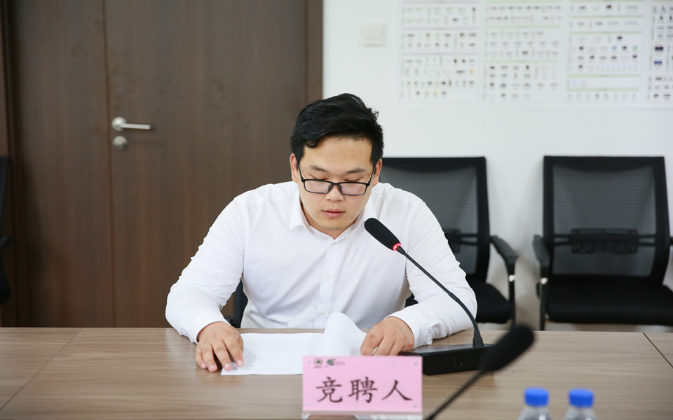 bevictor伟德集团开展机关管理人员内部竞聘工作