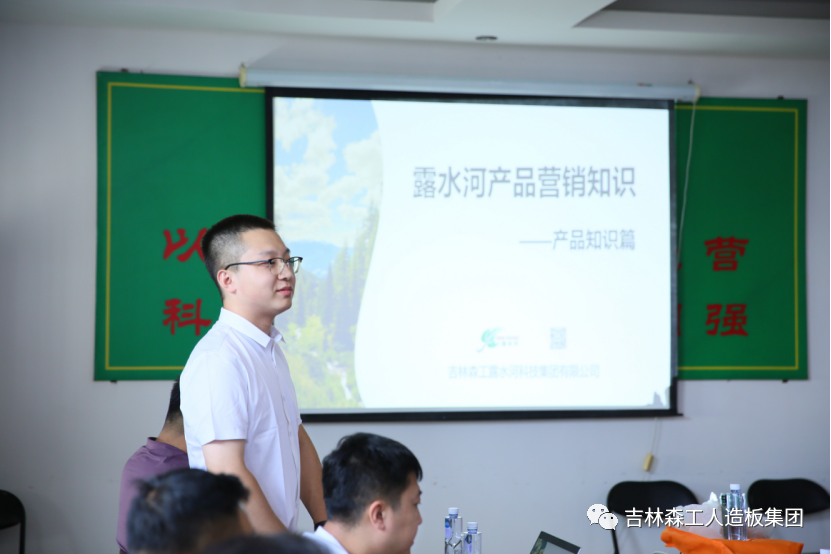 抓培训 强素质-吉林森工bevictor伟德集团新员工培训圆满结束