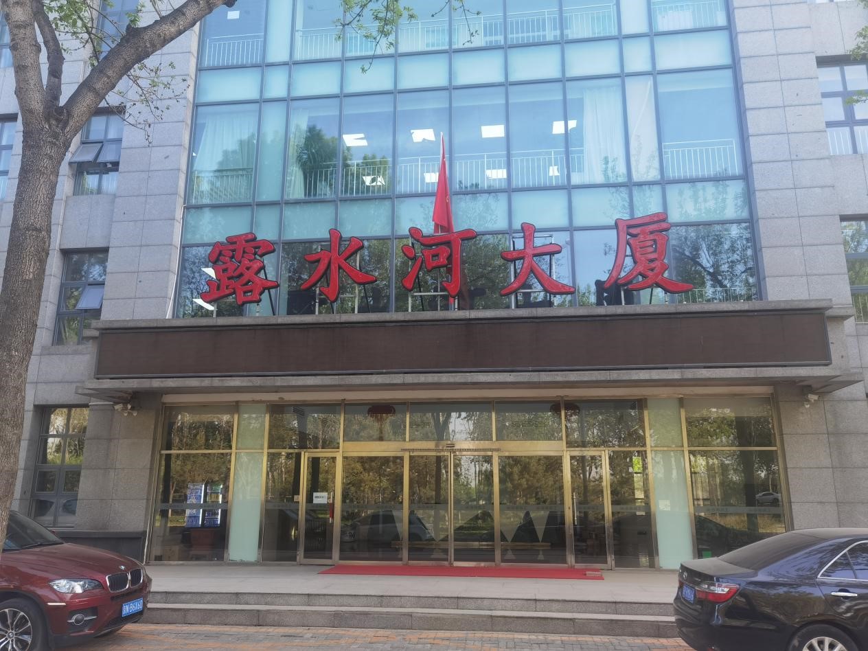 强强联合 bevictor伟德和中国木业网达成战略合作