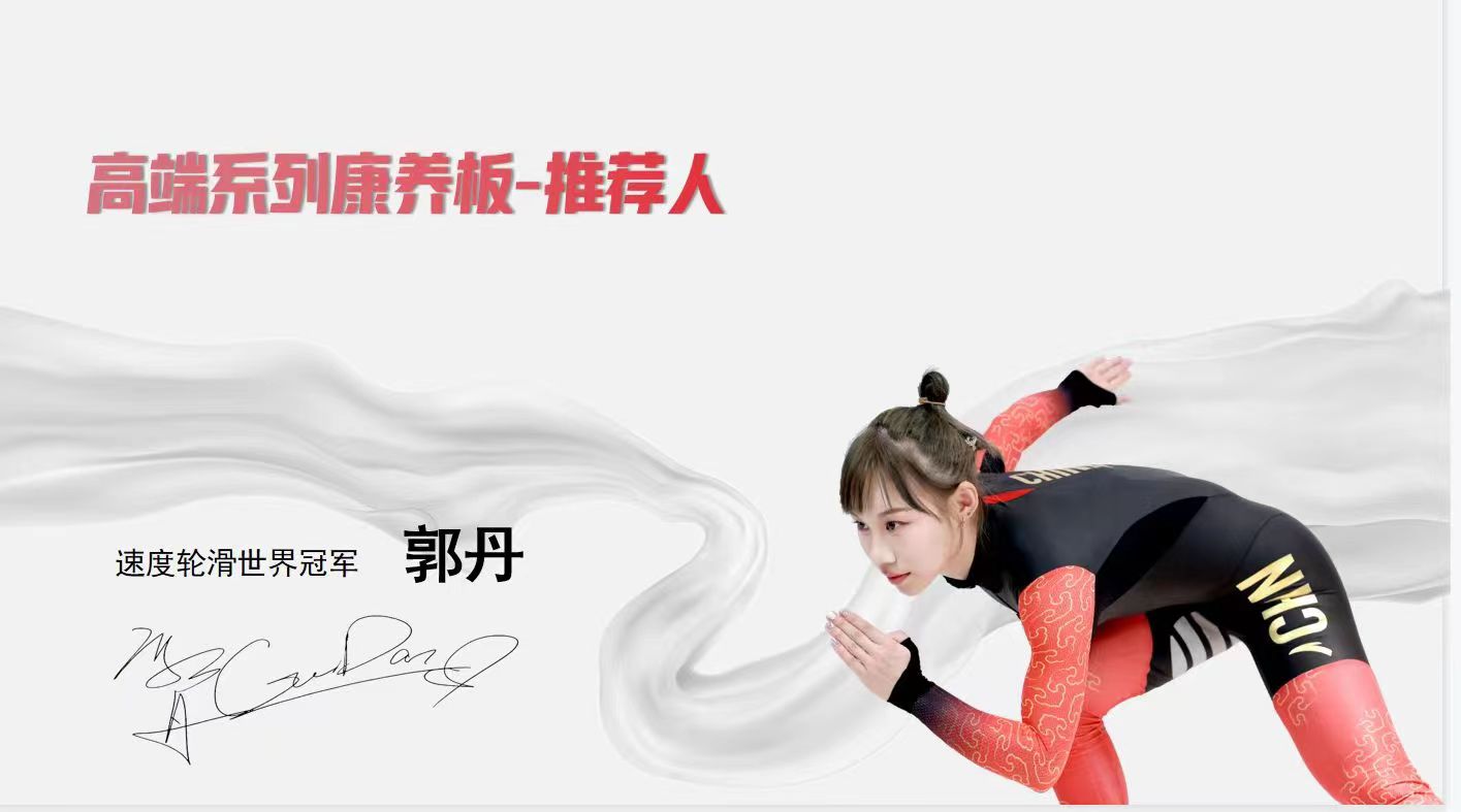 bevictor伟德&蒂诺一/强强联合，合作升级