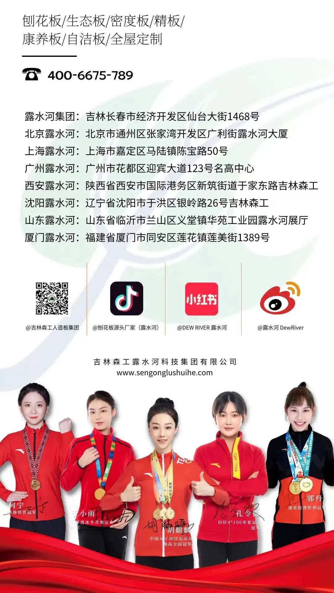 几度蝉联 实力卫冕 | bevictor伟德品牌再获殊荣