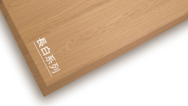 bevictor伟德長白系列