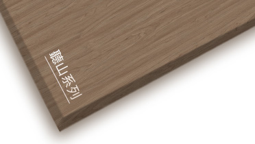 bevictor伟德聽山系列