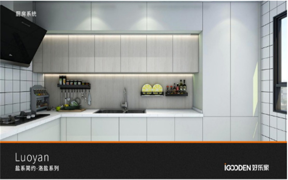 bevictor伟德与好乐家开启战略融合发展