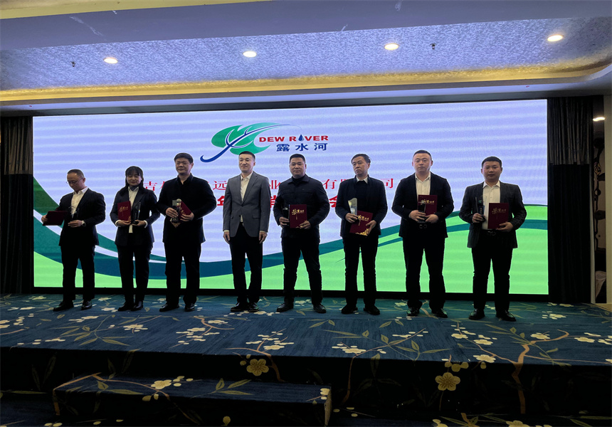 吉林森工远东林业发展有限公司营销业务培训暨2022年销售工作会议召开