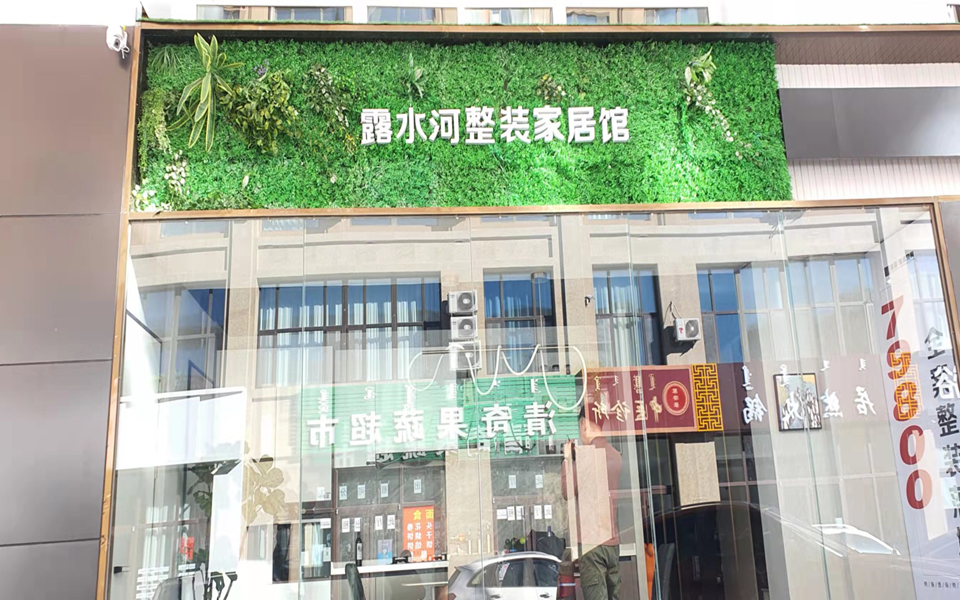 bevictor伟德全屋定制专卖店---2022火热招商