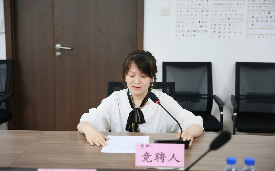 bevictor伟德集团开展机关管理人员内部竞聘工作