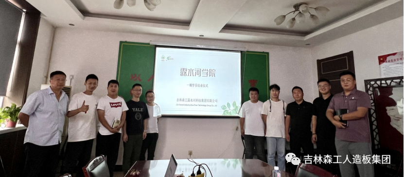 抓培训 强素质-吉林森工bevictor伟德集团新员工培训圆满结束