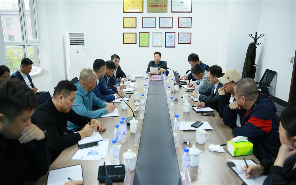 bevictor伟德集团2022年第三季度营销工作会议在长春召开