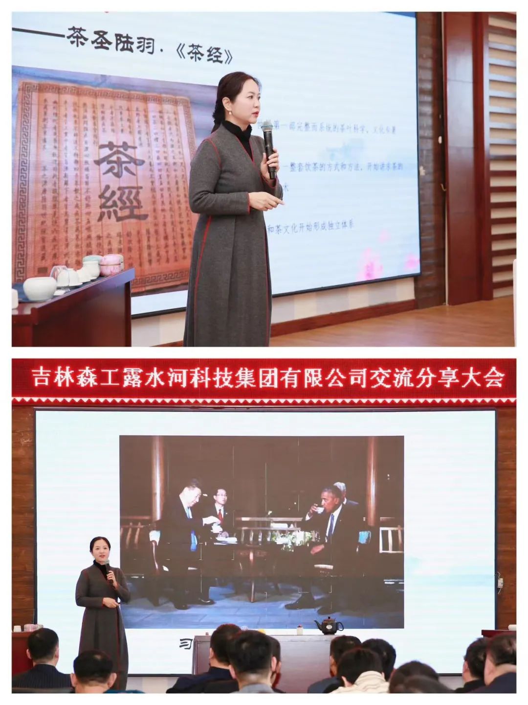 扬帆再起航,筑梦新篇章|吉林森工bevictor伟德集团2022年表彰总结会暨2023年新春年会圆满落幕