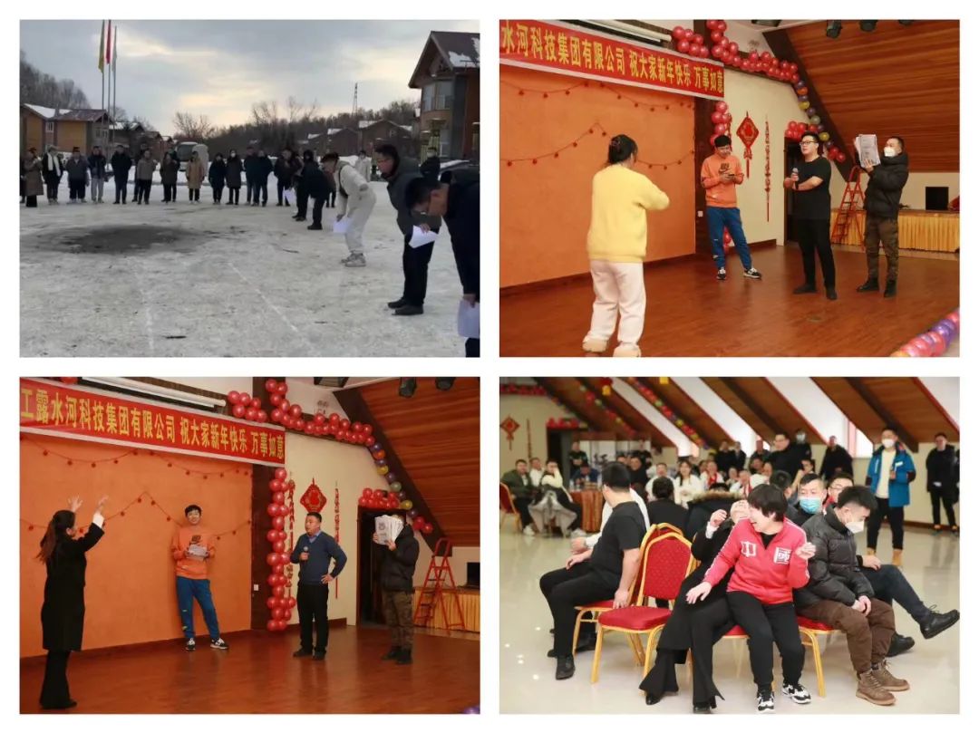 扬帆再起航,筑梦新篇章|吉林森工bevictor伟德集团2022年表彰总结会暨2023年新春年会圆满落幕