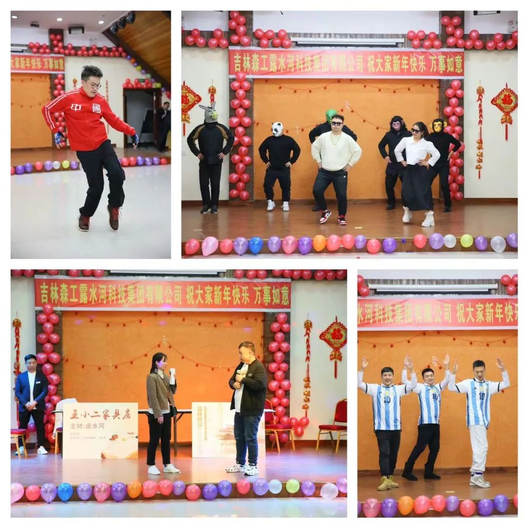 扬帆再起航，筑梦新篇章｜吉林森工bevictor伟德集团2022年表彰总结会暨2023年新春年会圆满落幕