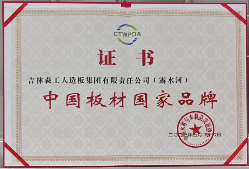 智能制造 融通未来，bevictor伟德品牌荣获嘉奖