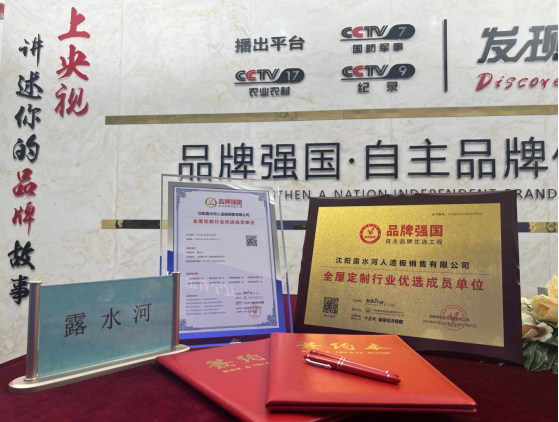 1720677544660462.png 微信图片_20240711135742.png